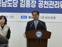 민주당 충남도당 