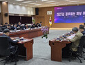 충남도 “내년 정부예산 13조 시대 연다” [힘쎈충남 브리핑]