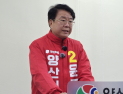 윤종운 양산시장 예비후보, 나동연 시장 용퇴 요구