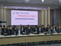 ‘약가 인하’ 앞두고 정부·제약업계 갈등 고조…“혁신 생태계 조성 역행”