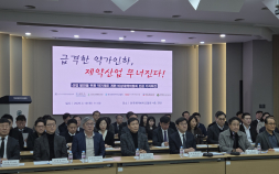‘약가 인하’ 앞두고 정부·제약업계 갈등 고조…“혁신 생태계 조성 역행”