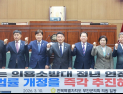 부안군의회, 제370회 임시회 개회…의용소방대 정년 연장 촉구