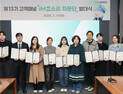 iM뱅크, 고객 패널 ‘2026 iM참소리자문단’ 발대식 개최