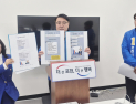 더불어민주당 포천·가평 지역위원회 경선 앞두고 내홍
