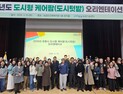 “직접 가꾸는 텃밭에서 힐링을”…포항시, 도시텃밭 운영 ‘돌입’