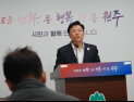 ‘주민자치위원회 부적정 운영 정상화’…원주시 vs 최혁진 국회의원 '설전'