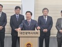 권선택 전 시장 “대전시장 선거 출마않겠다”