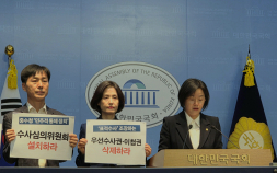 범여권 “공소청 3단 구조 안돼”…검찰개혁안 일부 조항 수정 촉구