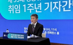“코리아풋볼파크는 한국 축구 엔진”…정몽규 KFA 회장, 향후 3년 청사진 발표 [쿠키 현장]