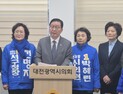 장종태 의원, 미래 비전담은 ‘글로벌 경제도시 대전’ 공약 발표