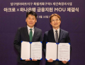 DL이앤씨, 압구정5구역 위해 ‘하이엔드 금융협약’ 체결 外 삼성물산·한화 [쿡경제]