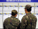 정당 지지율 앞선 與, ‘2030 표심’ 확보해야…“실질적 청년 정책 필요”