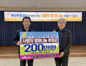 부산환경공단, 취약계층 무료 급식 행사 지원