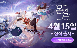 넷마블, ‘몬길: 스타다이브’ 4월15일 글로벌 출시