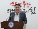 충남도, 5,200억 투입 ‘DP 국가연구플랫폼’ 청신호 [힘쎈충남 브리핑]