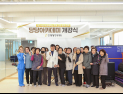 대구달서 당당한방병원, 지역 주민 대상 '당당아카데미 1기' 개강