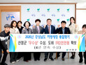 산청군, 경남도 지방세정 종합평가 ‘우수’ 수상