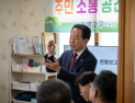 우기수 도의원, 창녕 영산 양돈장 악취 민원 중재 나서…“야간 측정으로 실효성 확보해야”