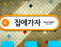 KCC건설 스위첸, ‘올해의 광고상’ 그랑프리 수상