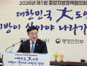 ‘지자체’ 대신 ‘지방정부’…정부 부처 표현 바뀐 속사정 [쿡~세종]