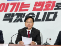 송언석 “李대통령 공소취소 외압, 명백한 직권남용…정성호 ‘탄핵소추안’ 필요”