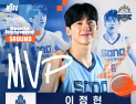 소노 이정현, KBL 5라운드 MVP…시즌 두 번째 수상