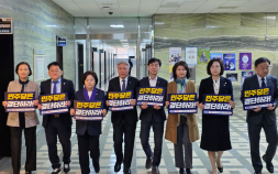 개혁진보 4당, 거대양당 정개특위 규탄…“민주·국힘 기득권 야합”