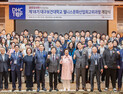 대구보건대 웰니스 최고위과정 18기 개강