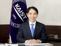 이광형 KAIST 총장, 차기 총장 선임 때까지 직무 유지