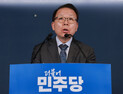 與공관위, 충북지사 경선 후보 4인 결정…“국민 70%·당원 30%”