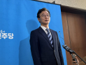 전재수, 부산시장 선거 출사표…與 경선 ‘이재성과 맞대결’