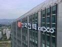 미리 보는 에너지 공기업 경영평가, 대전환 속 기관장 능력 시험대