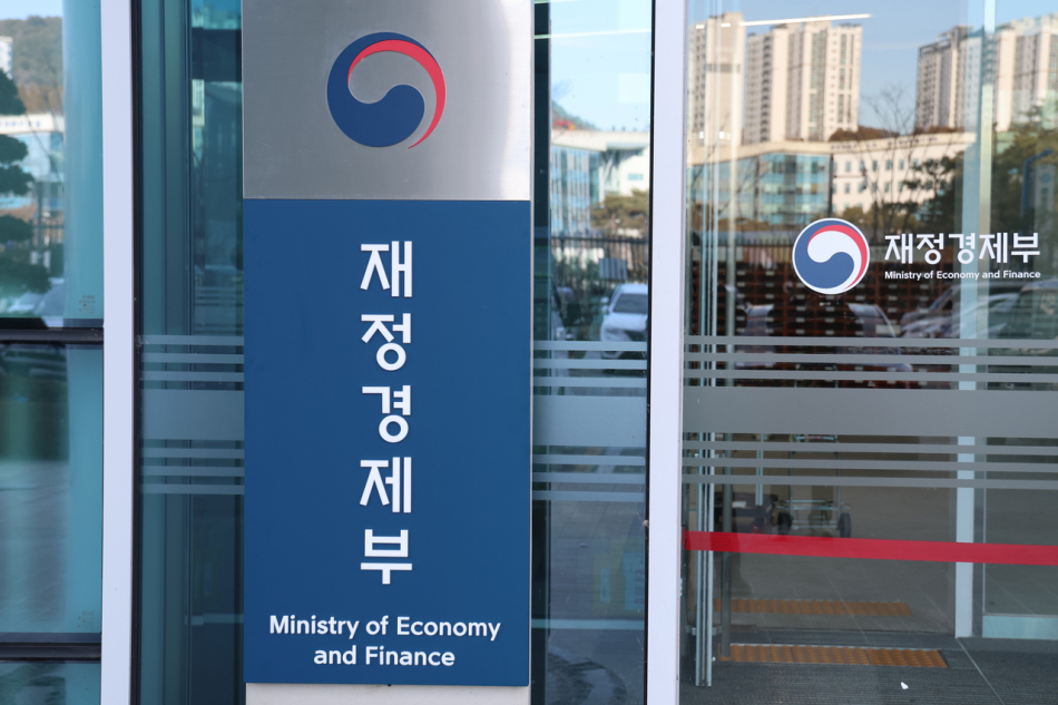 재정경제부 정부세종청사. 연합뉴스
