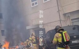 한국기원 화재…센코컵 중계 취소, 연구생 리그도 중단