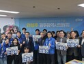 안형주 “서구를 전남광주 메가시티 중심 축으로”