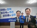 성현출, “인권·기술 공존하는 글로벌 문화도시 남구”
