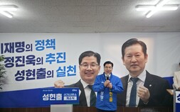 성현출, “인권·기술 공존하는 글로벌 문화도시 남구”