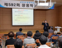 소병철 전 의원 “AI 시대, 인간의 경쟁력이 미래 좌우”…장흥학당 특강