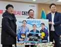 ‘불꽃야구’ 대전시 한밭야구장 우선 사용 협약