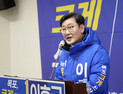 이호균 “공천배제 요구, 심각한 해당 행위”