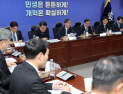與 중동 대응TF “정부, 위기관리단계 격상…추경안 3월 국회제출 목표”