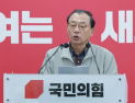 국힘, 김영환 충북지사 컷오프…“정치 변화의 문제, 충북서 쇄신 시작”