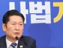 與 추경 속도전 강조…정청래 “역대 최단 기록 깰 것”