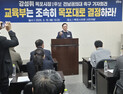 전남 국립의대, 부지 마련된 목포대 설치 타당