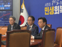 민주, 검찰개혁 후속 입법 ‘속도’…19일 본회의 처리 추진