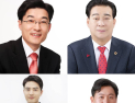 경남도의회, 복지·안전·교육 분야 조례 발의 잇따라