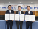충남 청양에 ‘도시리브투게더’ 342호 공급 [힘쎈충남 브리핑]