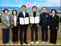 경산시-경산우체국, 1인 가구 안부 살핌 서비스 협약