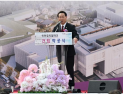 인천시, 전국 최초 복합문화예술 공간 ‘뮤지엄파크’ 착공 