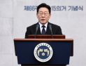 李대통령 “검찰개혁 선명성 경쟁 경계…기득권 반격 명분 줘선 안 돼”
